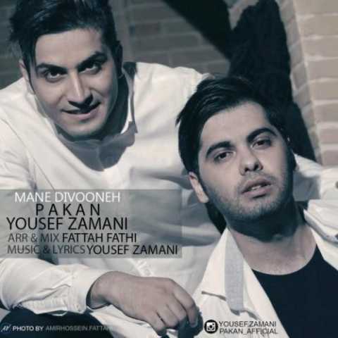 Yousef Zamani & Pakan Mane Divooneh